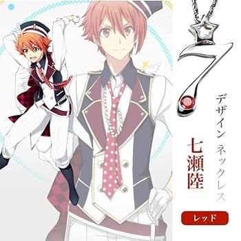 Amazon.co.jp: IDOLiSH7アイナナ アイドリッシュセブン 七瀬陸